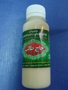 روغن شتر مرغ
