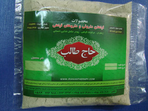 قوتوي حاج طالب