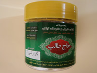 گوارشي 2